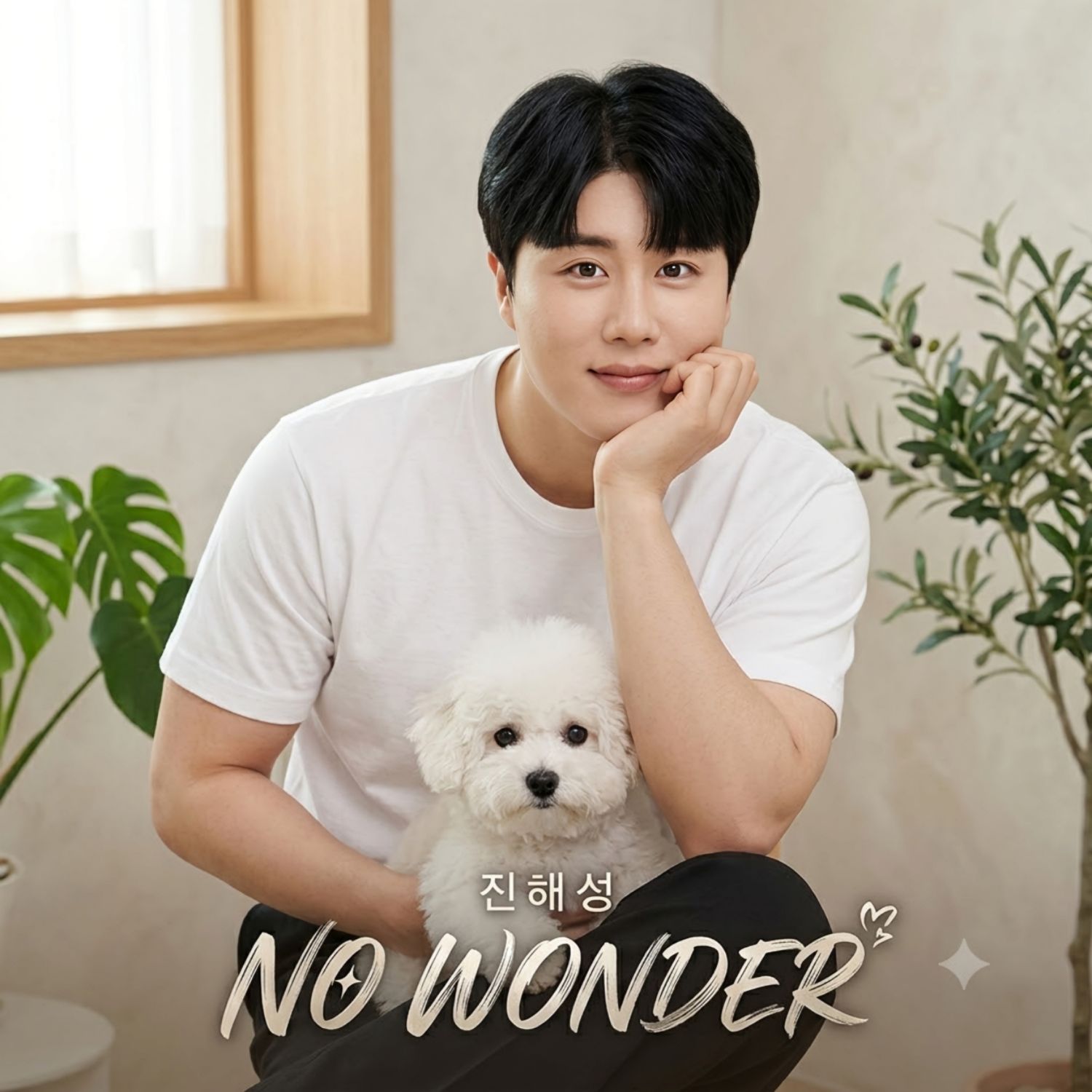 Behind-the-scenes cut of Jin Haesung