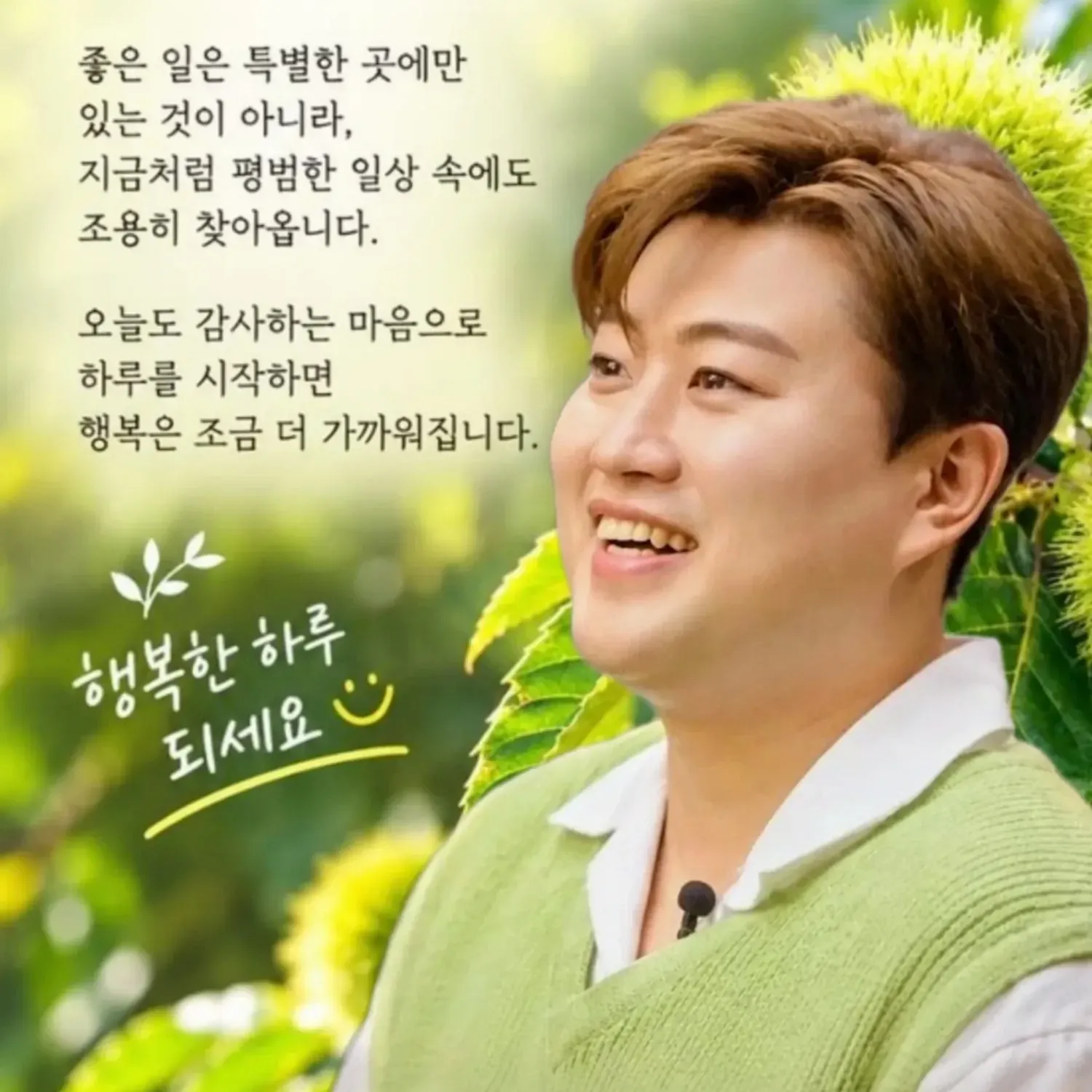 Recent activity shot of Kim Hojoong
