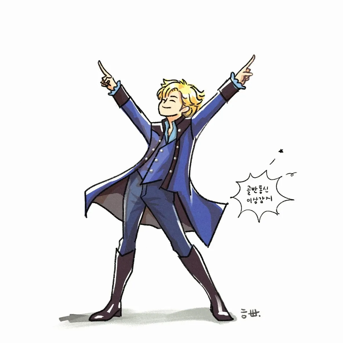 粉絲拍下的金熙栽瞬間