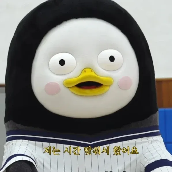 펭수의 최신 사진