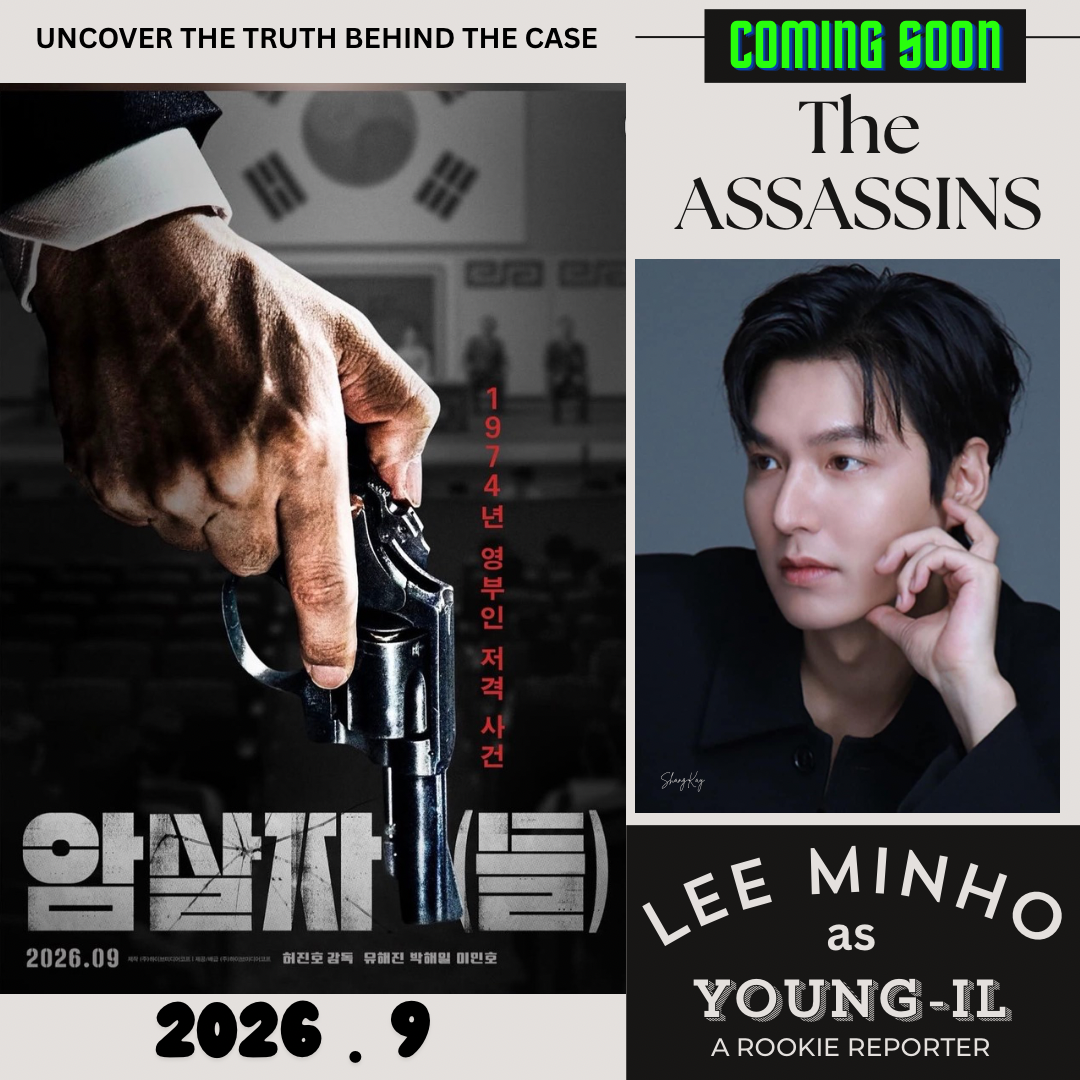 Recent activity shot of Lee Minho
