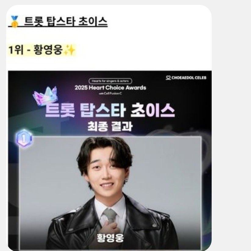 黃英雄的最新照片