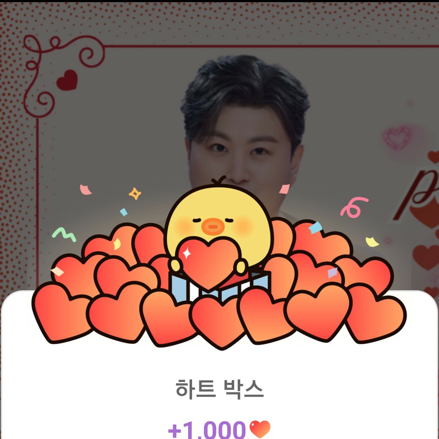 金浩中的近期活動照