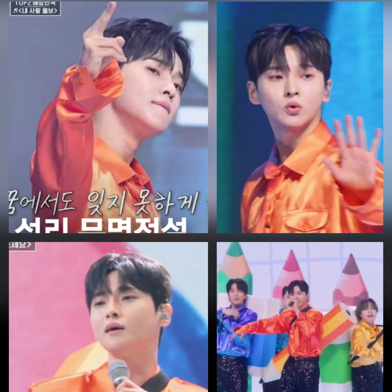 Recent activity shot of Seong Ri