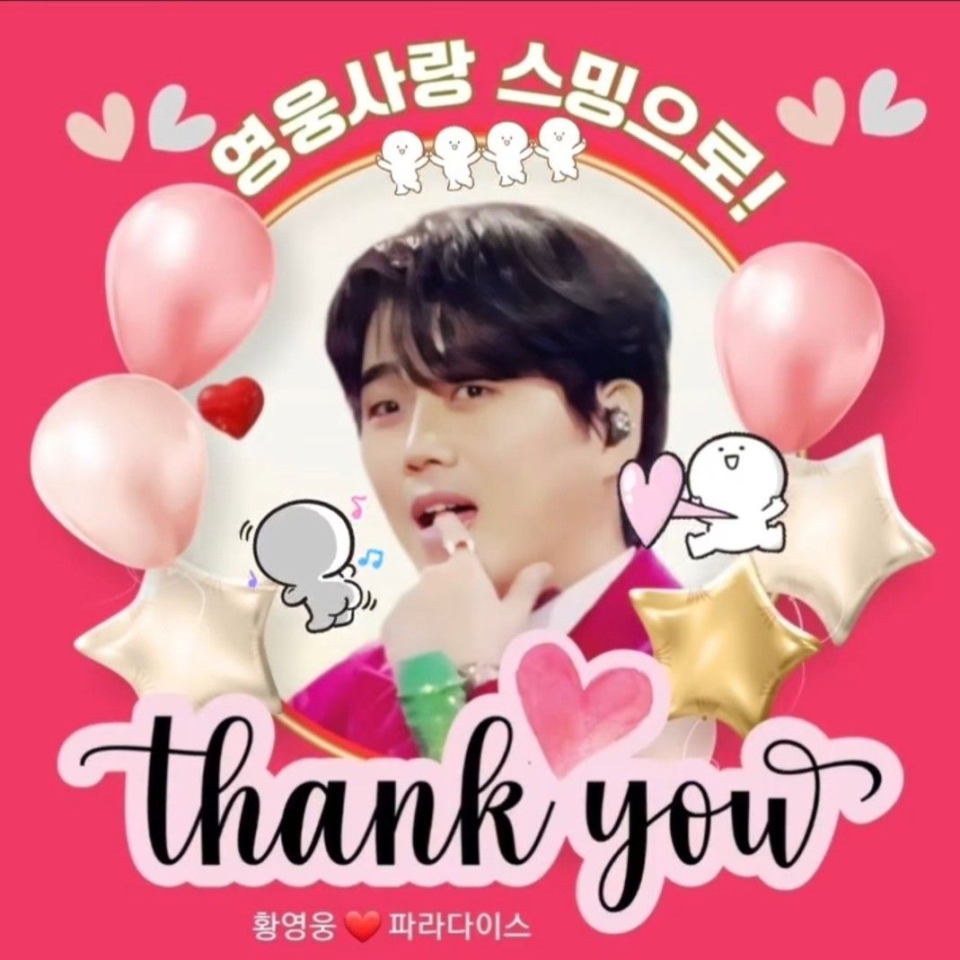 Behind-the-scenes cut of Hwang Youngwoong