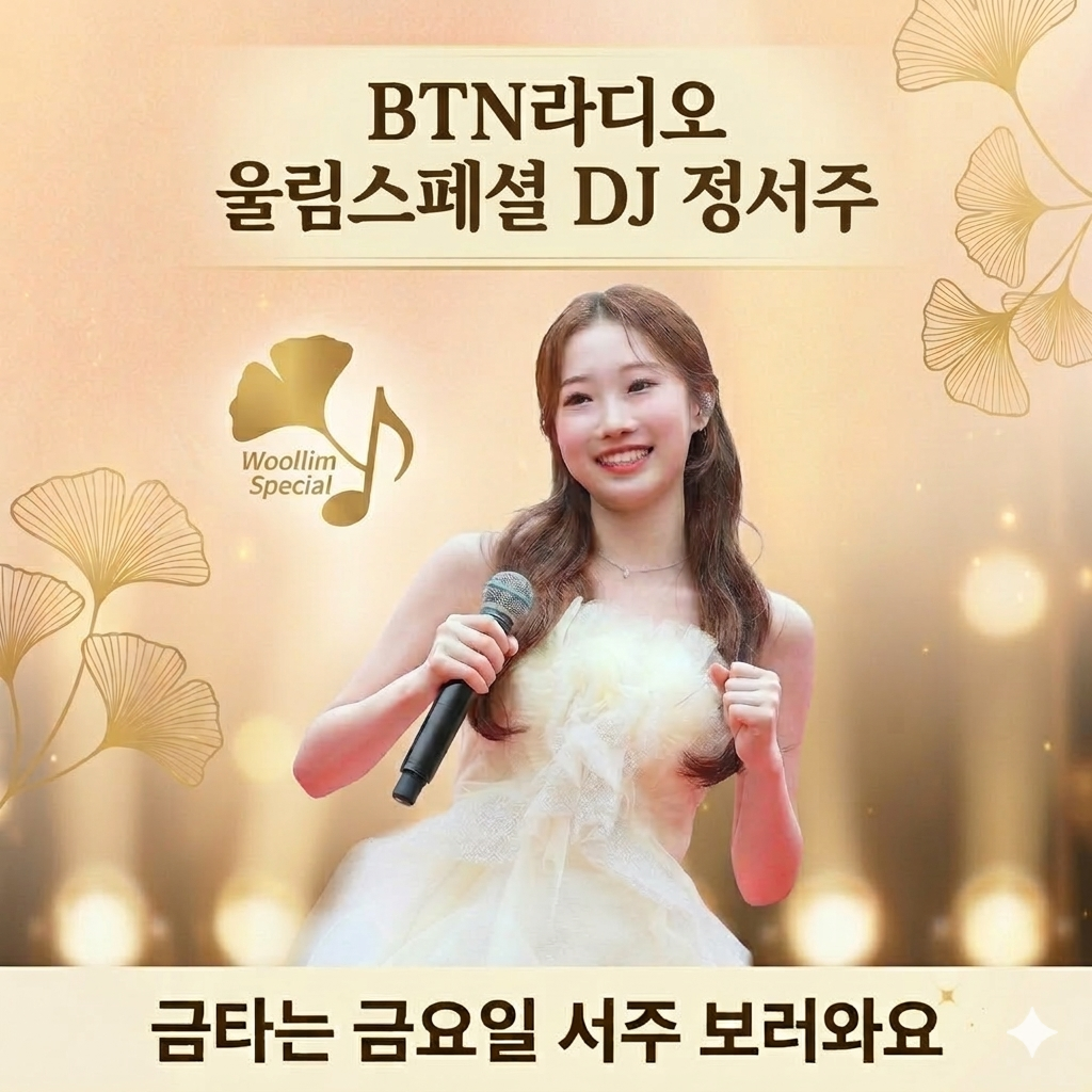 팬들이 사랑한 인기 셀럽 게시글