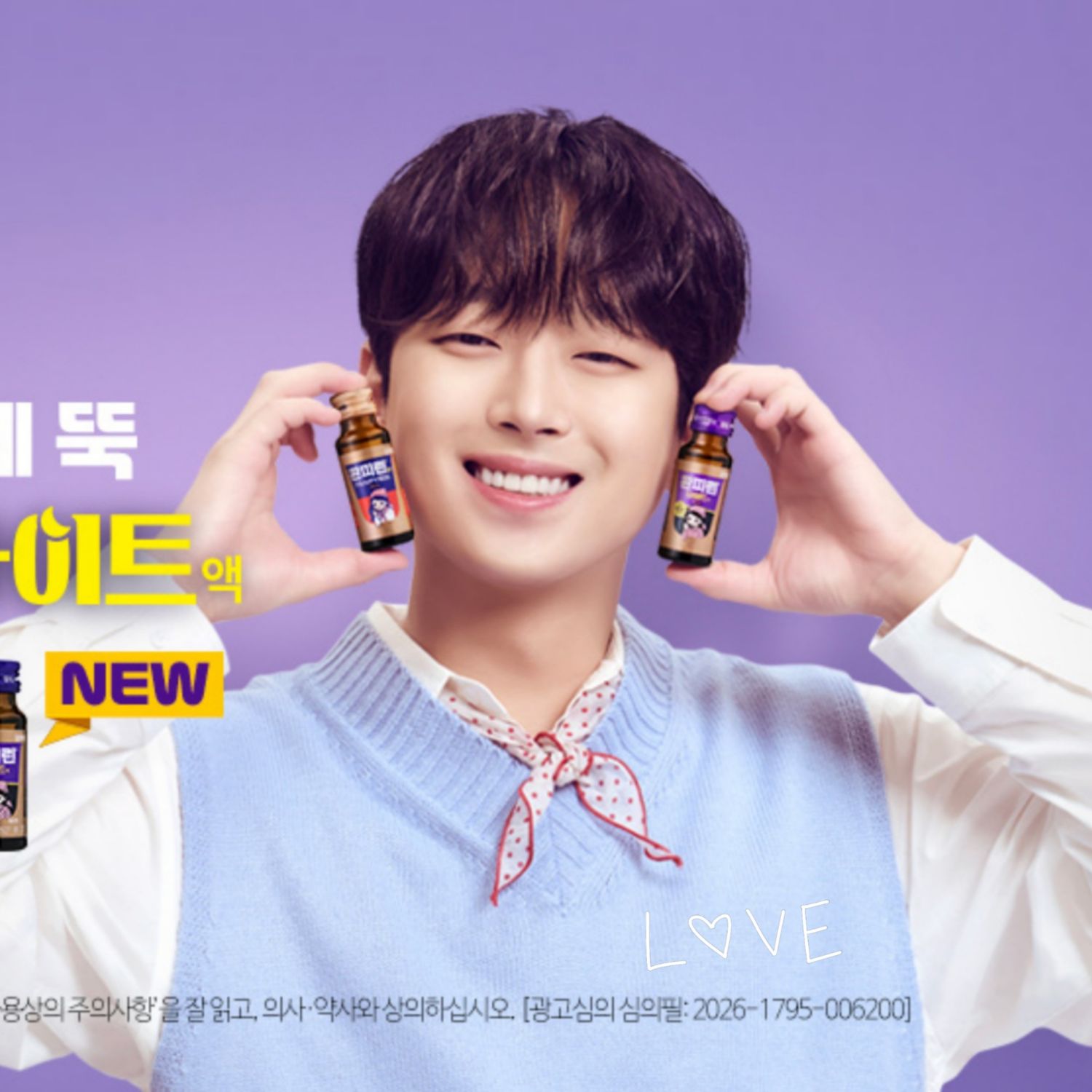 Cuplikan di balik layar dari Lee Chanwon