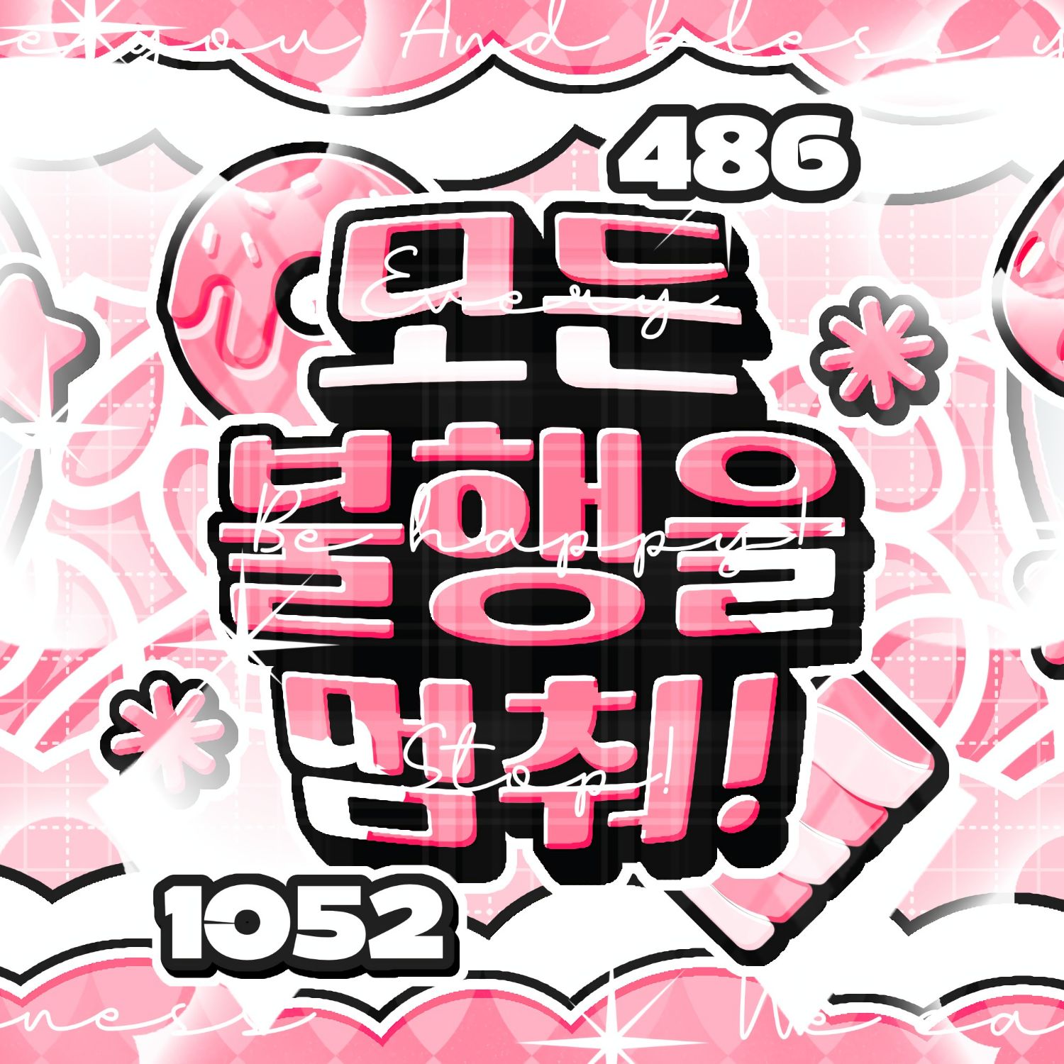 Latest photo of Yeri (1999)