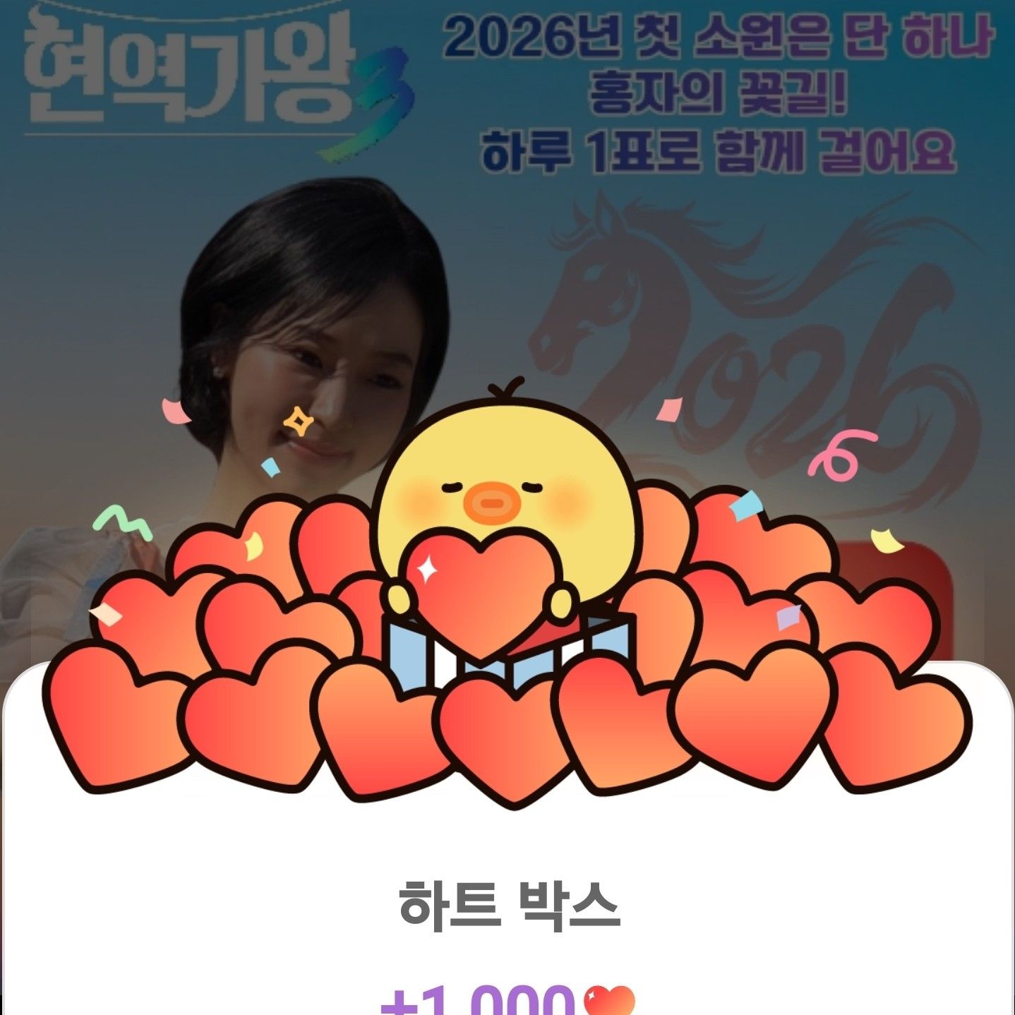 홍자 팬이 찍은 순간