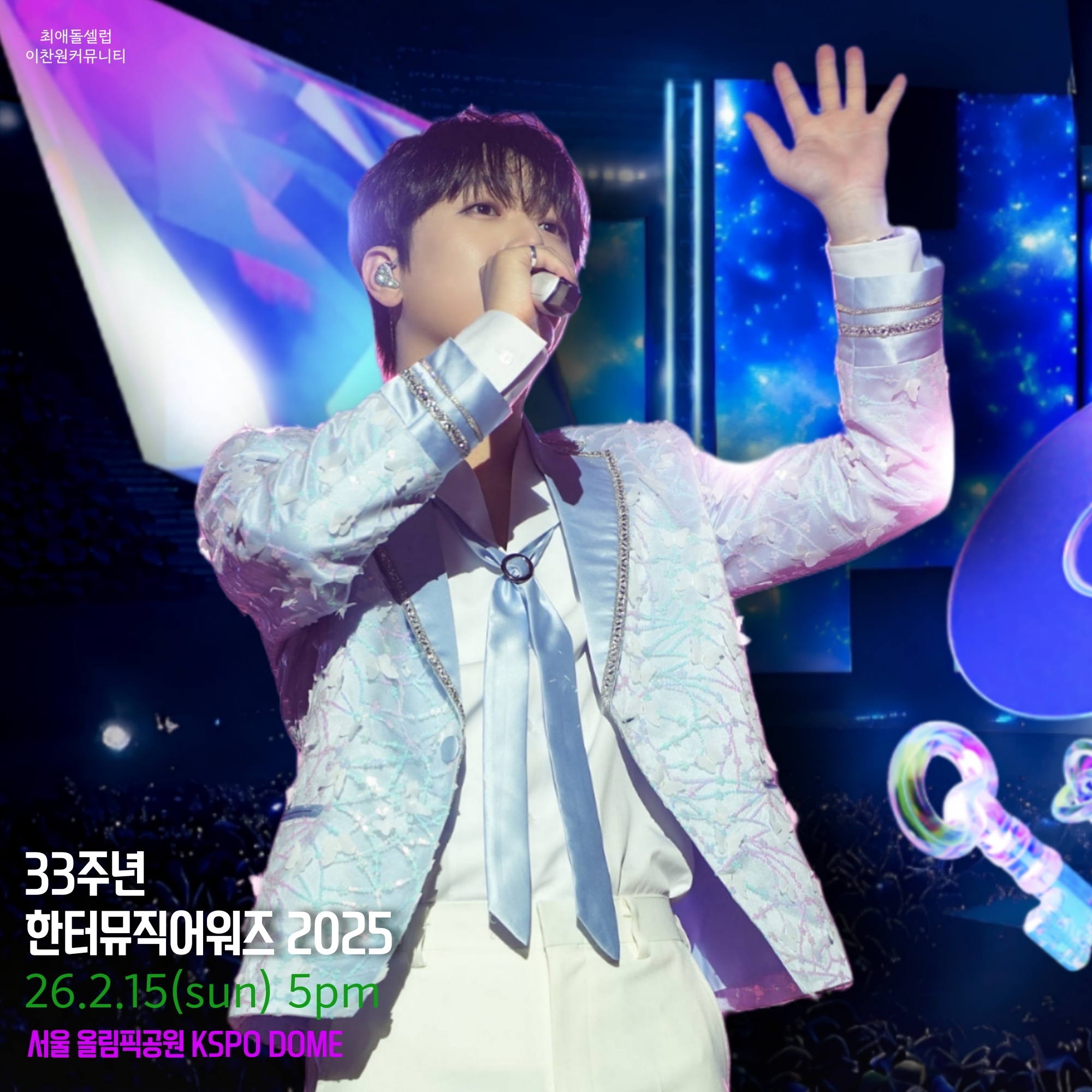 Foto terbaru dari Lee Chanwon