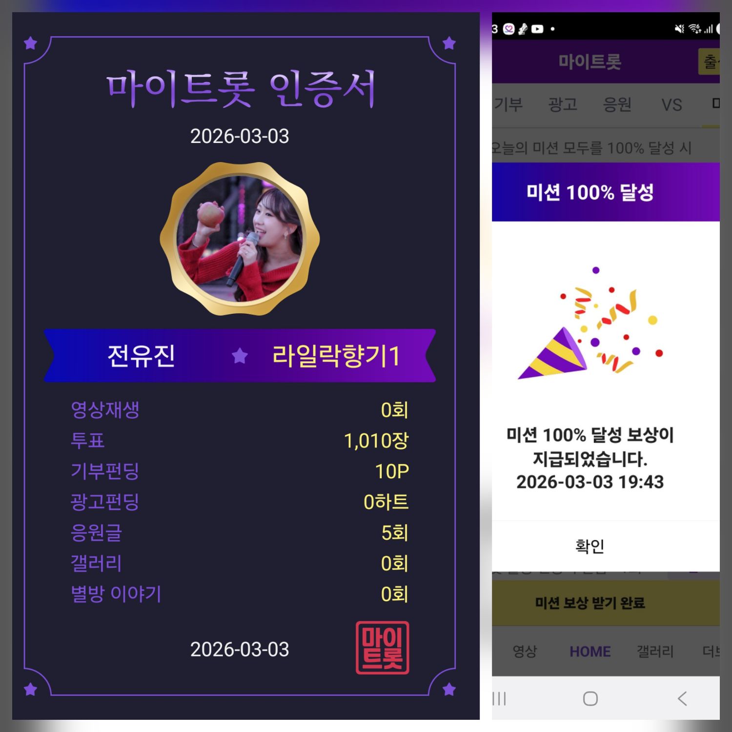 전유진의 최신 사진