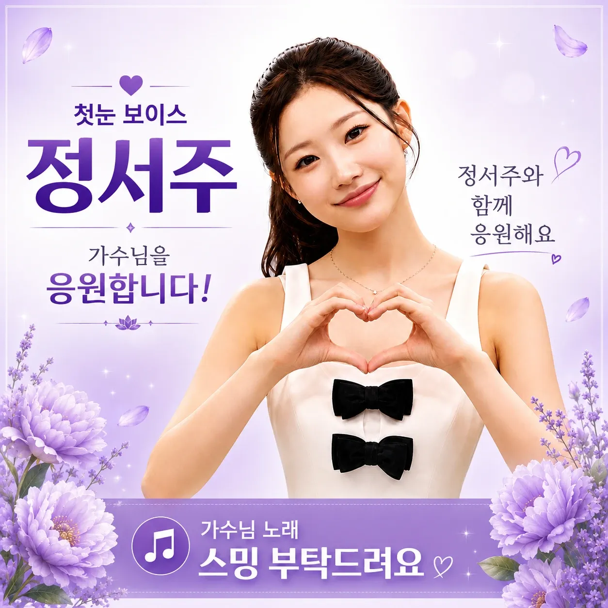 Latest photo of Jung Seojoo