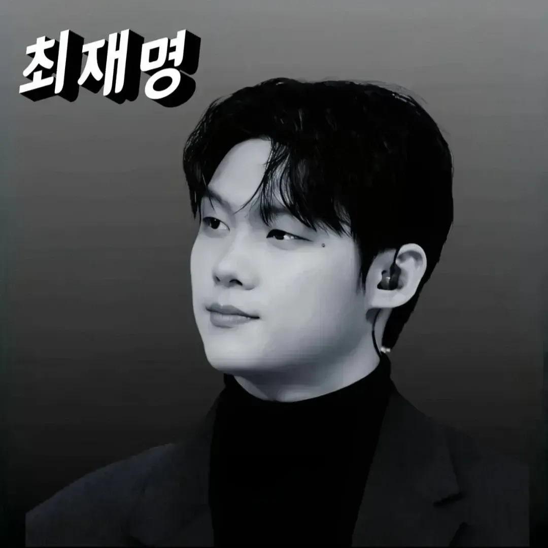 Latest photo of Choi Jaemyeong