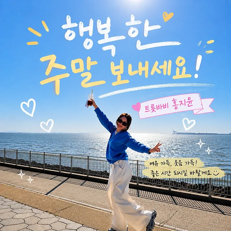 지금 주목받는 셀럽 게시글