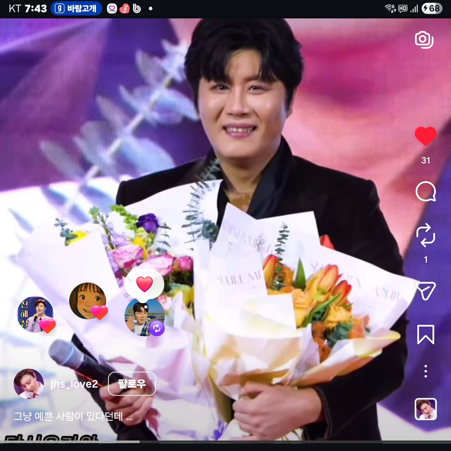 Behind-the-scenes cut of Jin Haesung