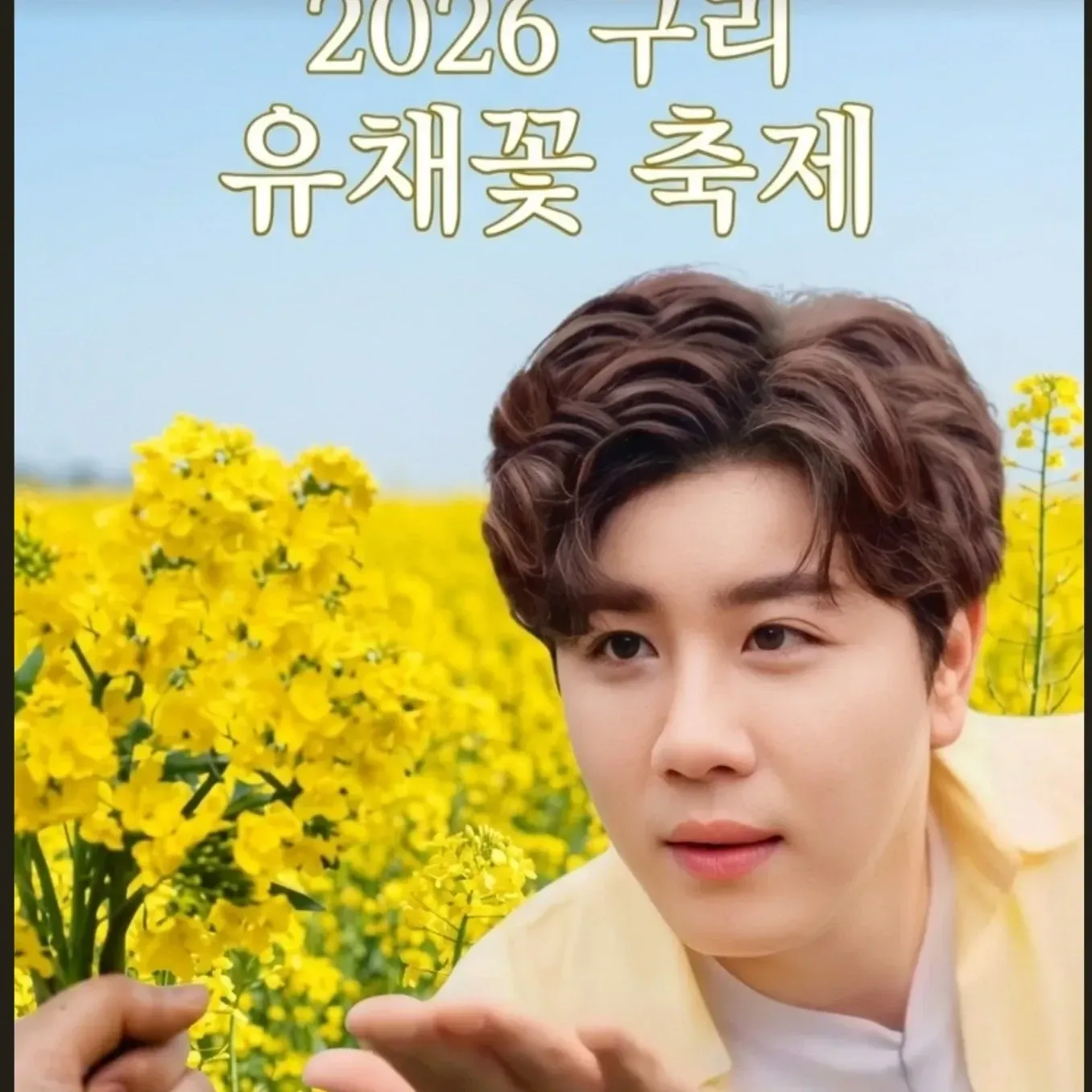 ファンが撮影したチン・ヘソンの瞬間