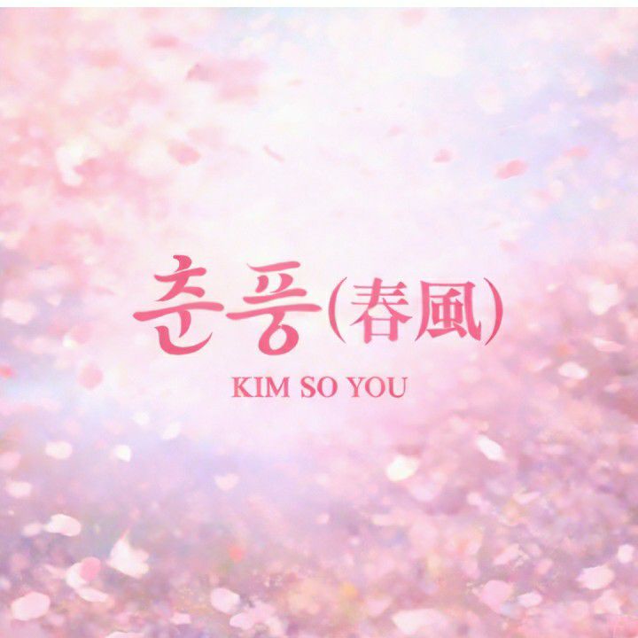 Foto terbaru dari Kim Soyou