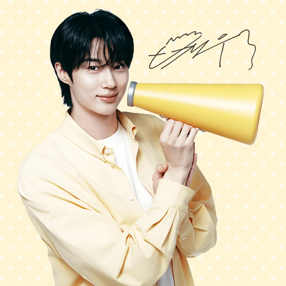 Recent activity shot of Byeon Wooseok