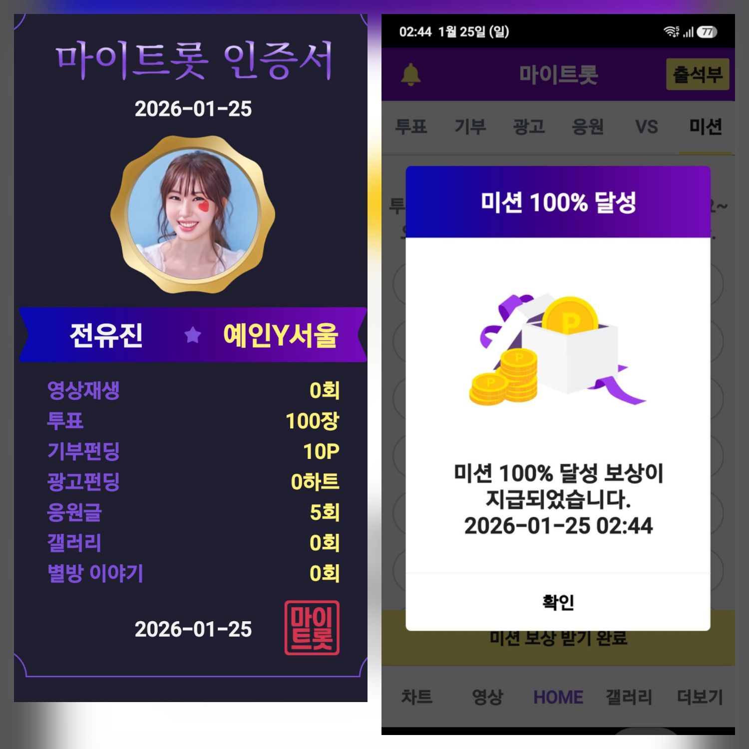 전유진의 최신 사진