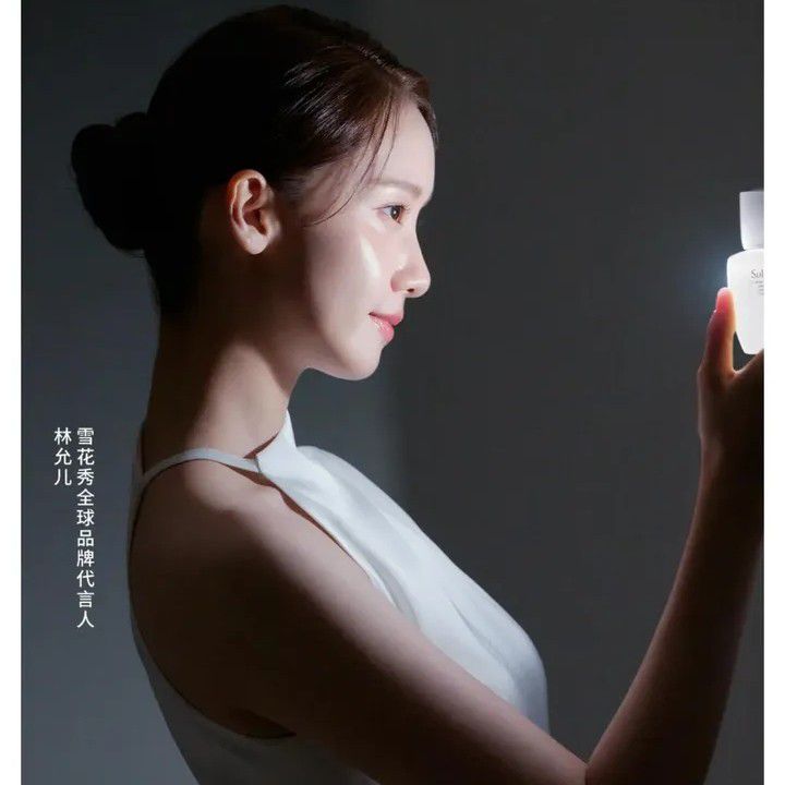 A moment captured by a fan of Yoona