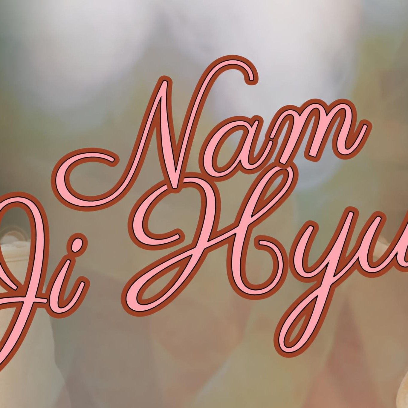 Recent activity shot of Nam Jihyeon