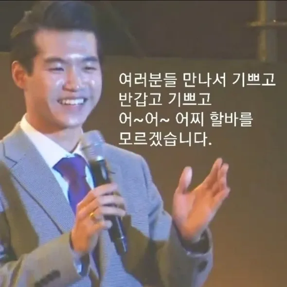 조명섭 팬이 찍은 순간