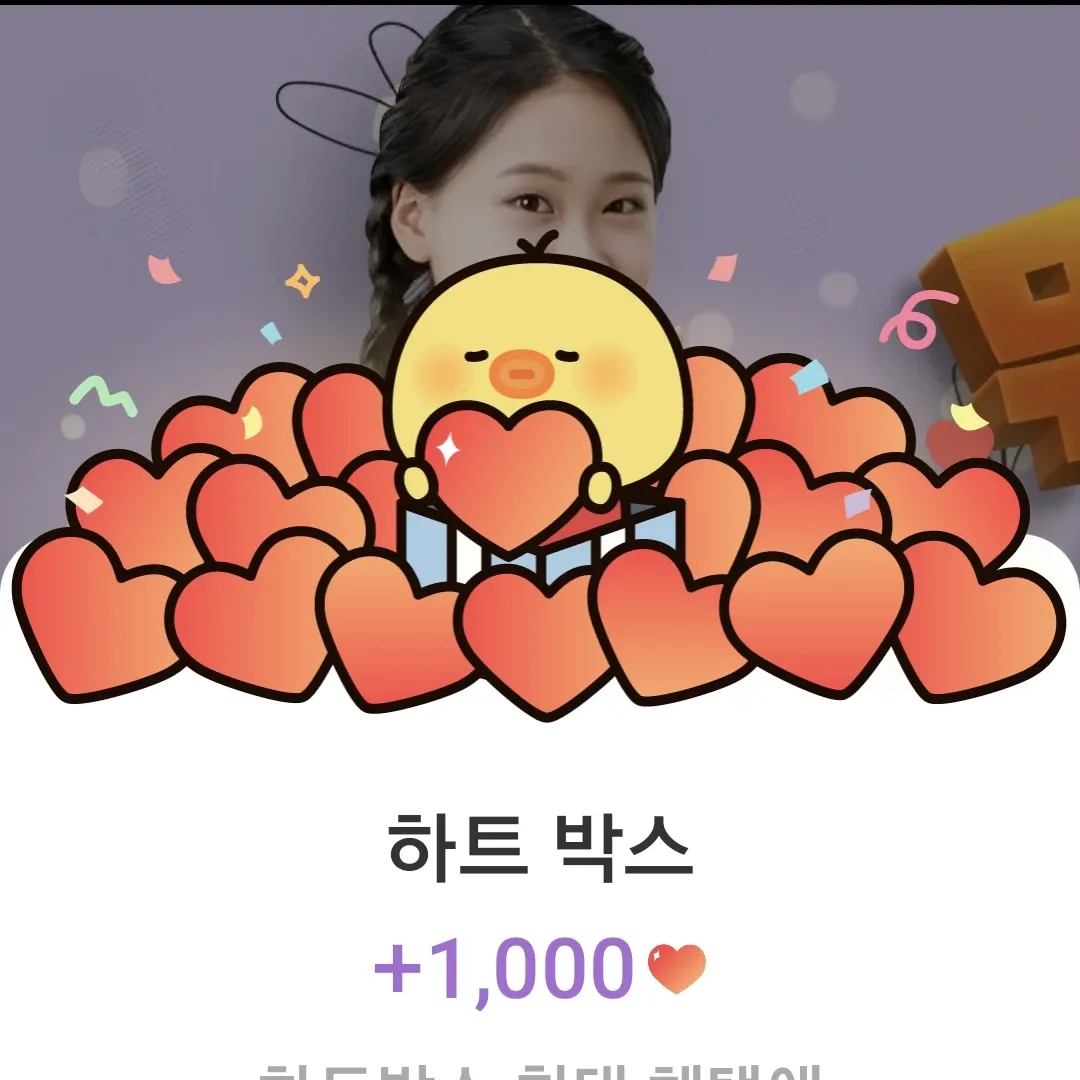 Latest photo of Kim Dahyun