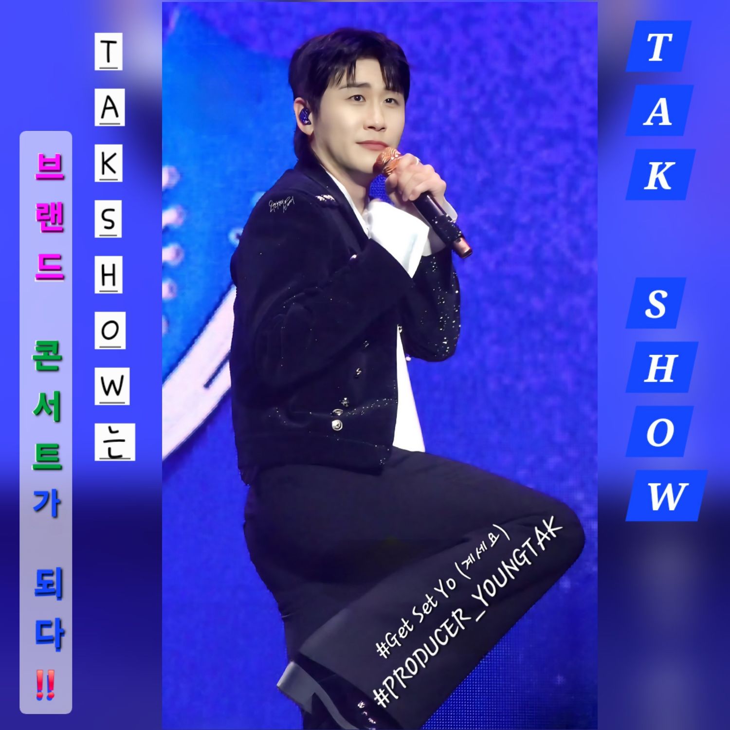 永卓的最新照片