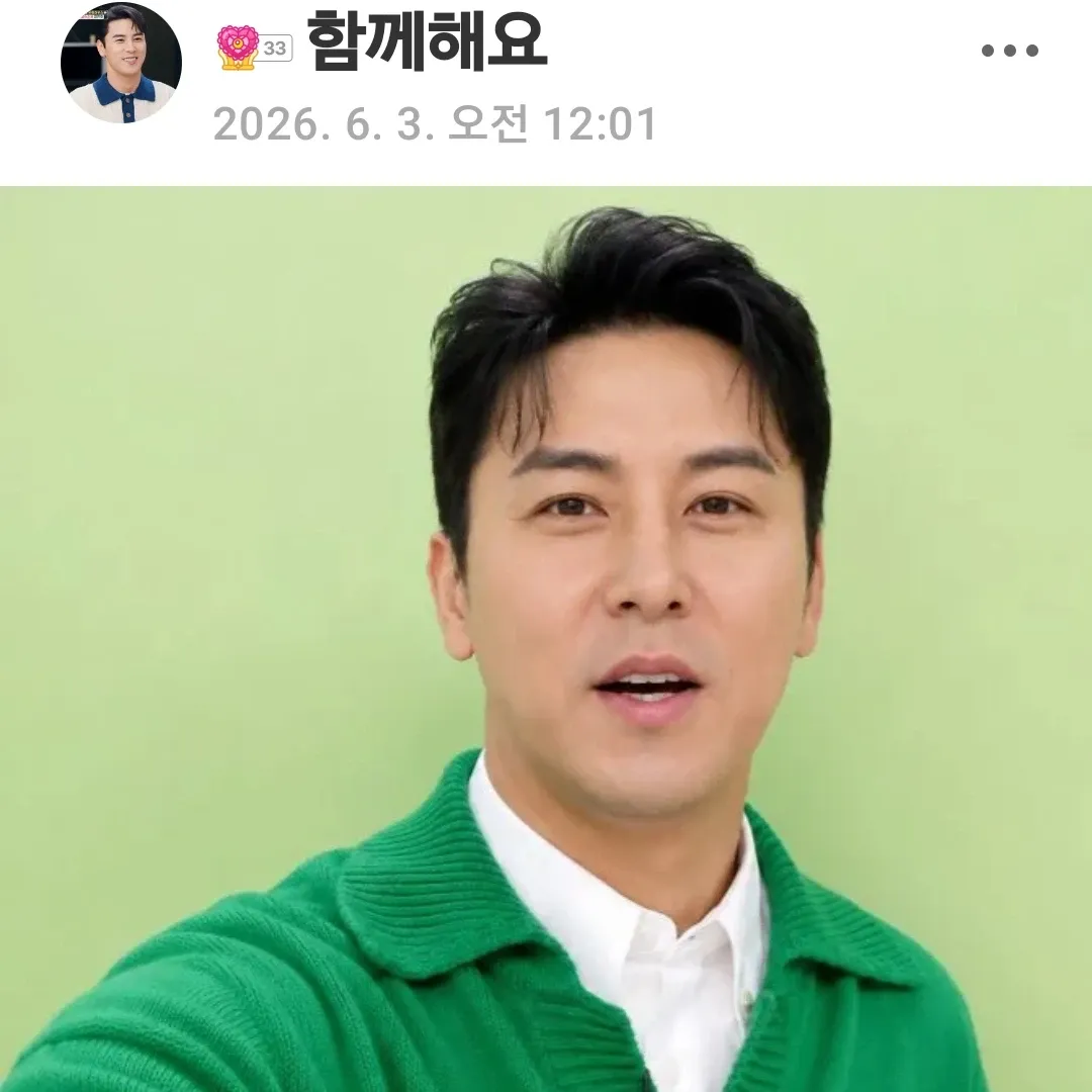 Foto kegiatan terbaru dari Jang Minho