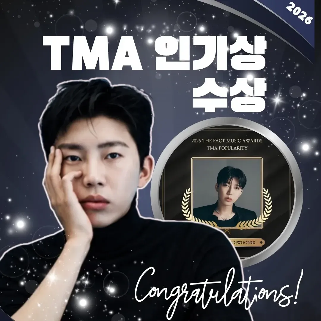 Recent activity shot of Lim Youngwoong