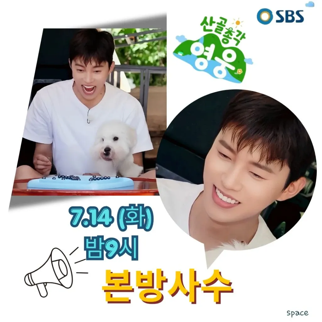 임영웅 최근 활동샷