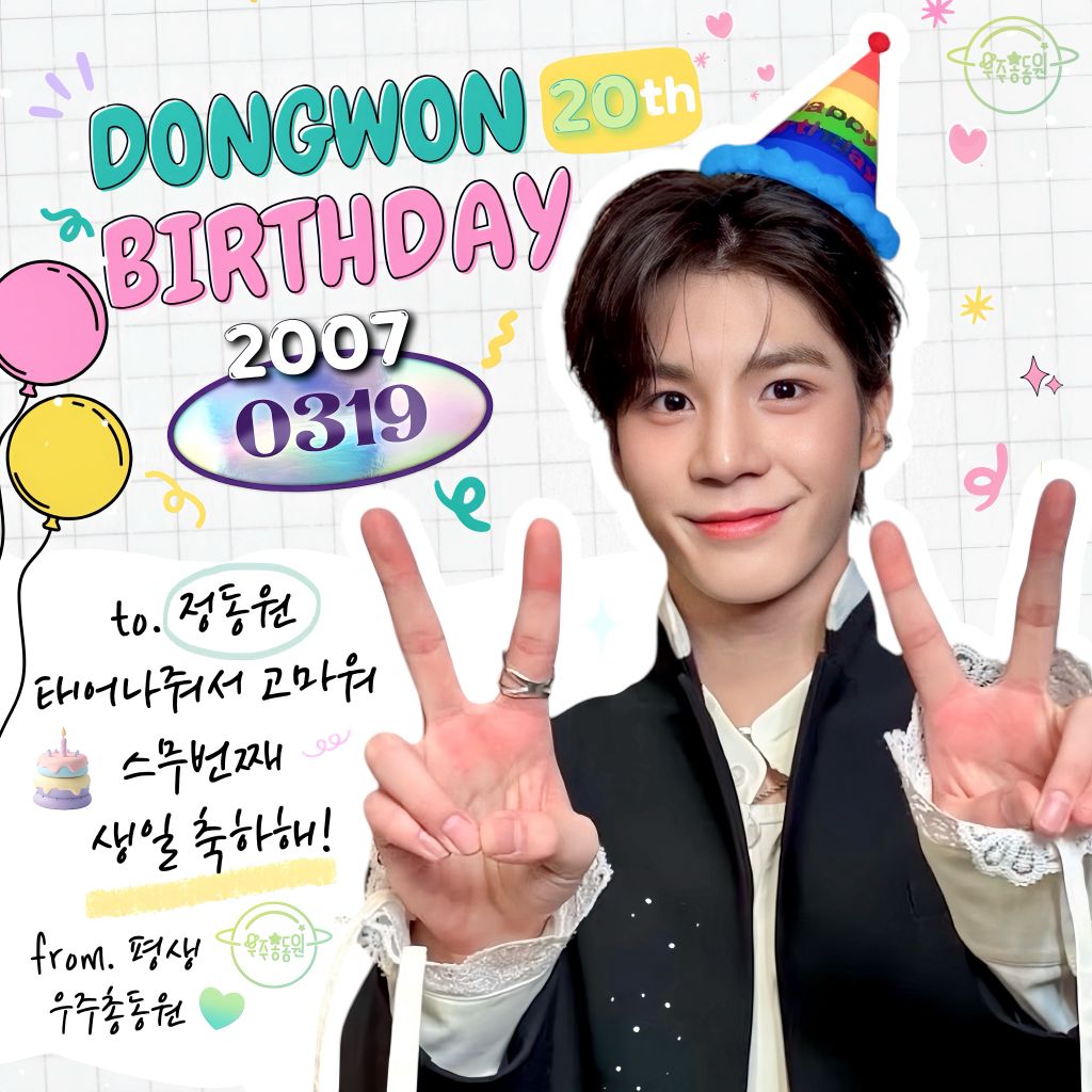 鄭東元的最新照片