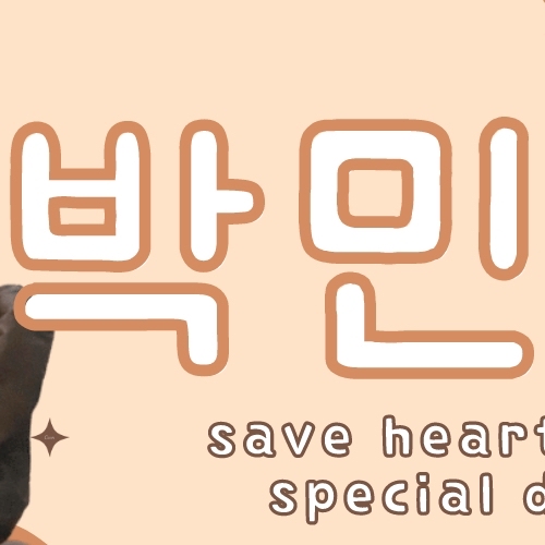 박민영 최근 활동샷