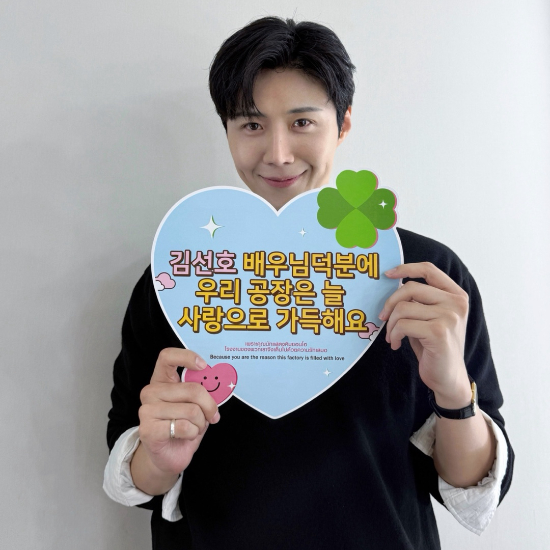김선호의 비하인드 컷