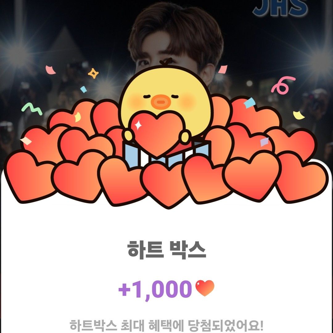 Behind-the-scenes cut of Jin Haesung