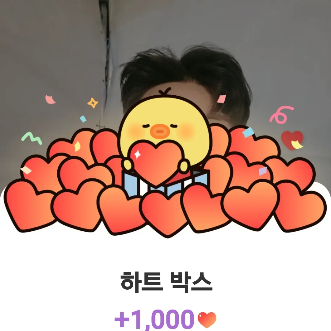 Recent activity shot of Jin Haesung