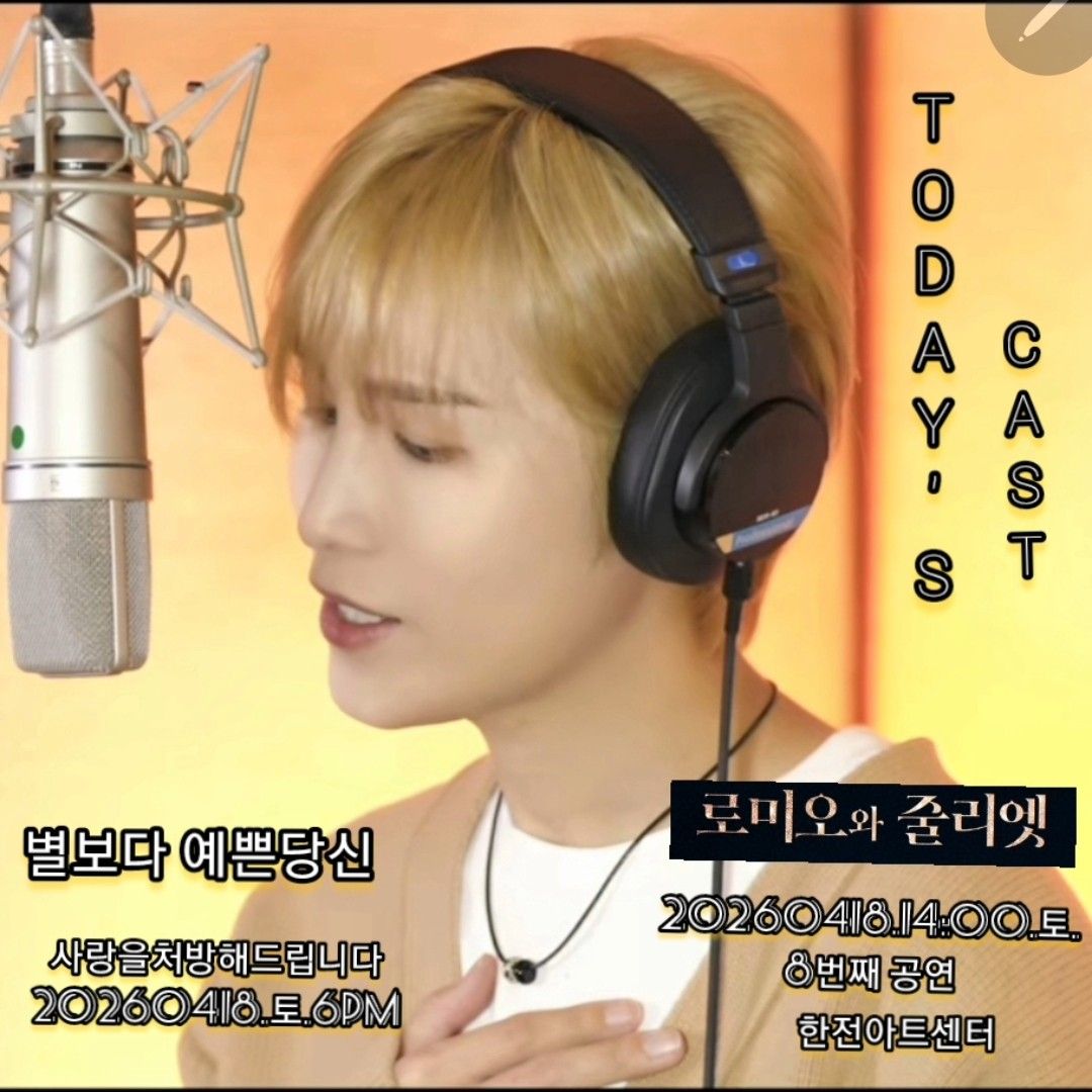 金熙栽的近期活動照