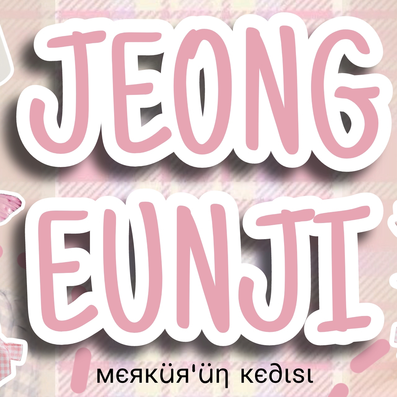 Foto terbaru dari Jung Eunji