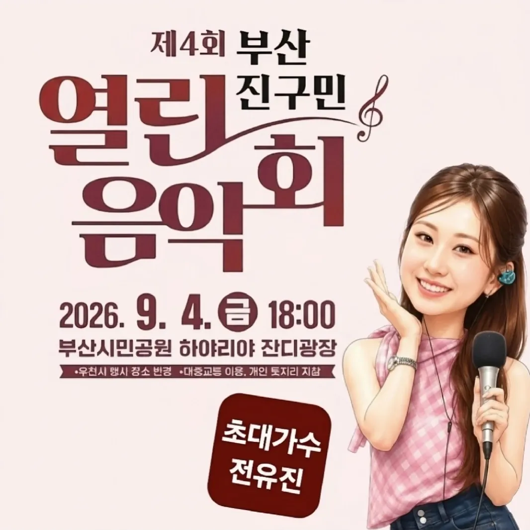 Foto terbaru dari Jeon Yujin