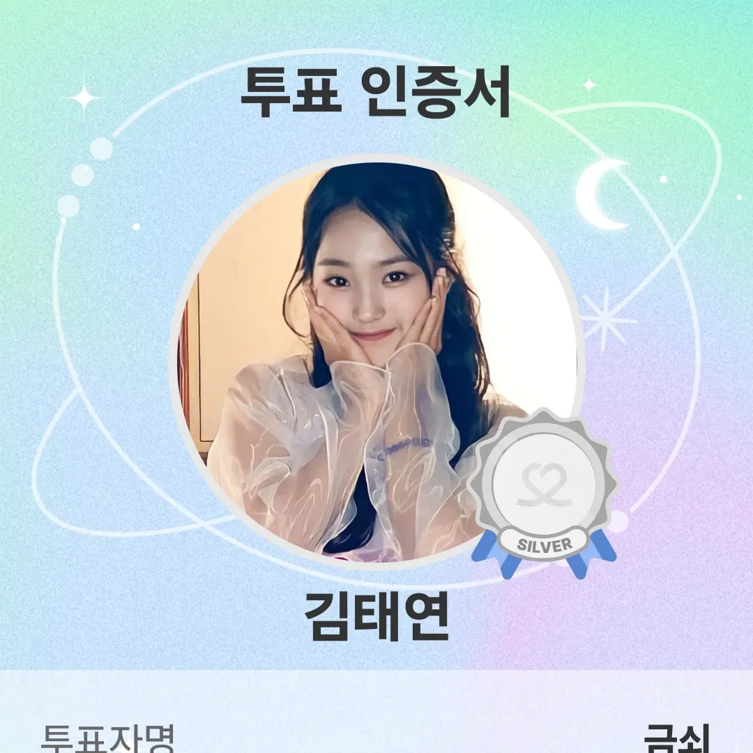 김태연의 비하인드 컷