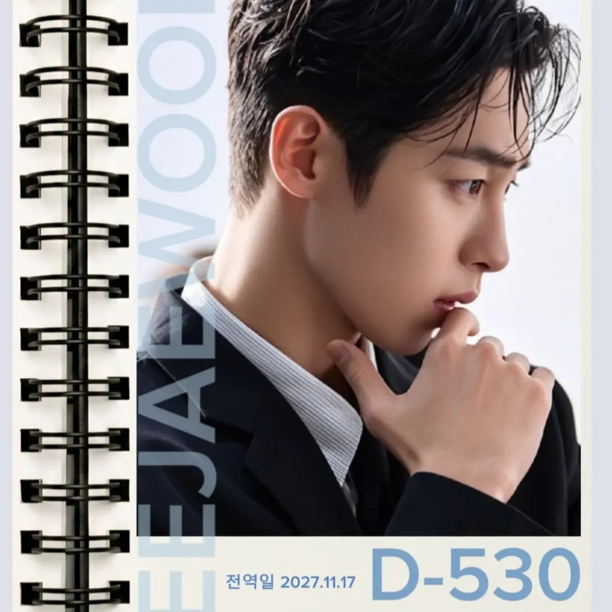 Latest photo of Lee Jaewook