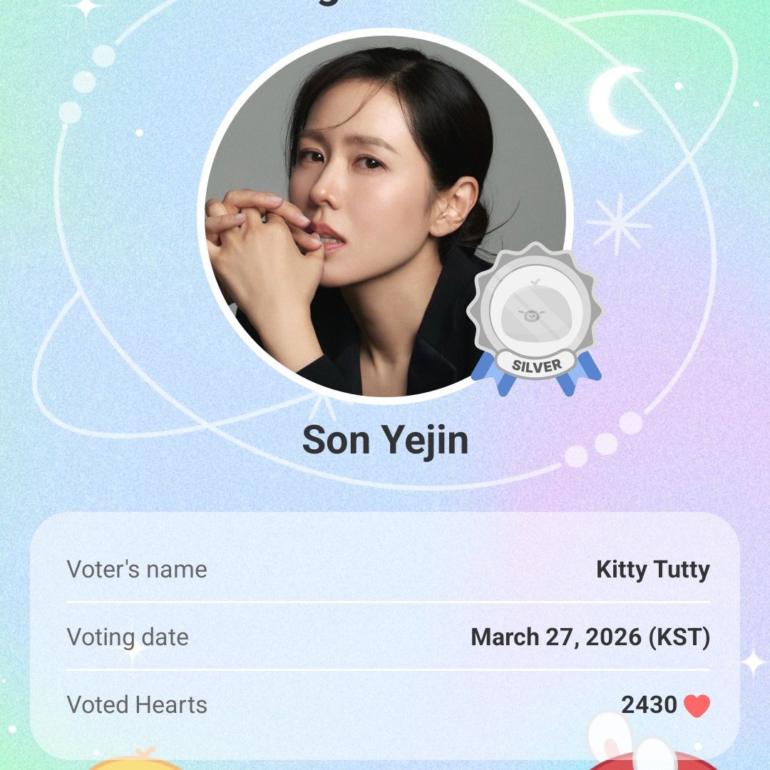 孙艺珍的近期活动照