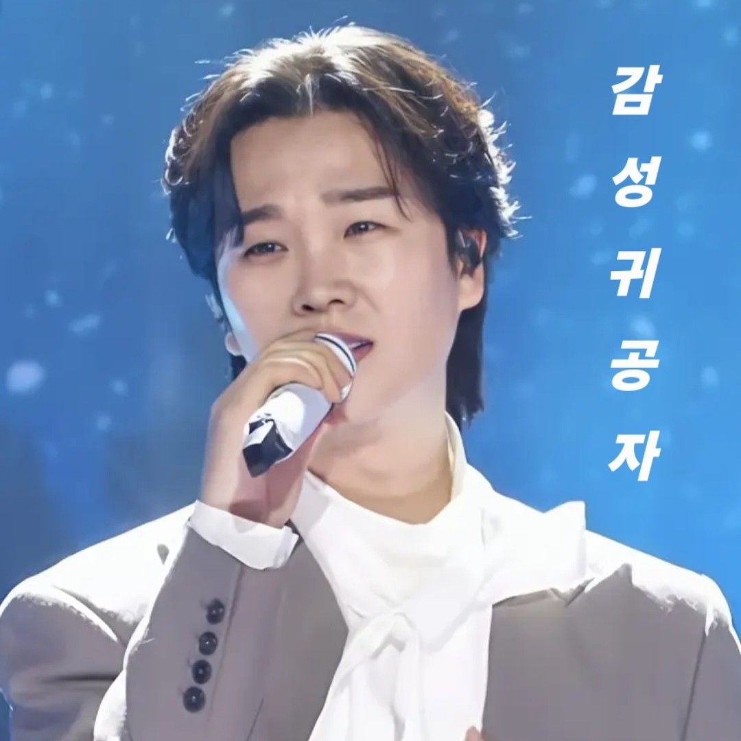 Recent activity shot of Song Minjun