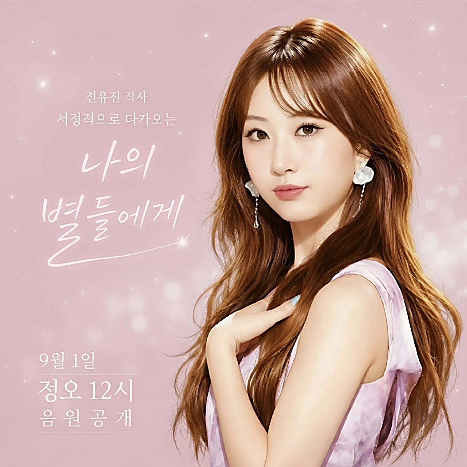 Foto terbaru dari Jeon Yujin