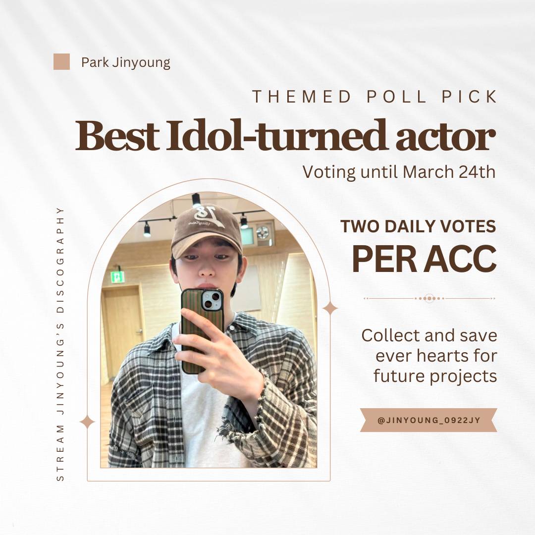 朴珍荣的最新照片