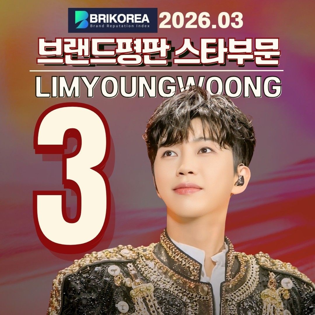 林英雄的最新照片