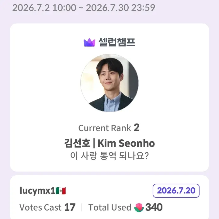 Foto kegiatan terbaru dari Kim Seonho