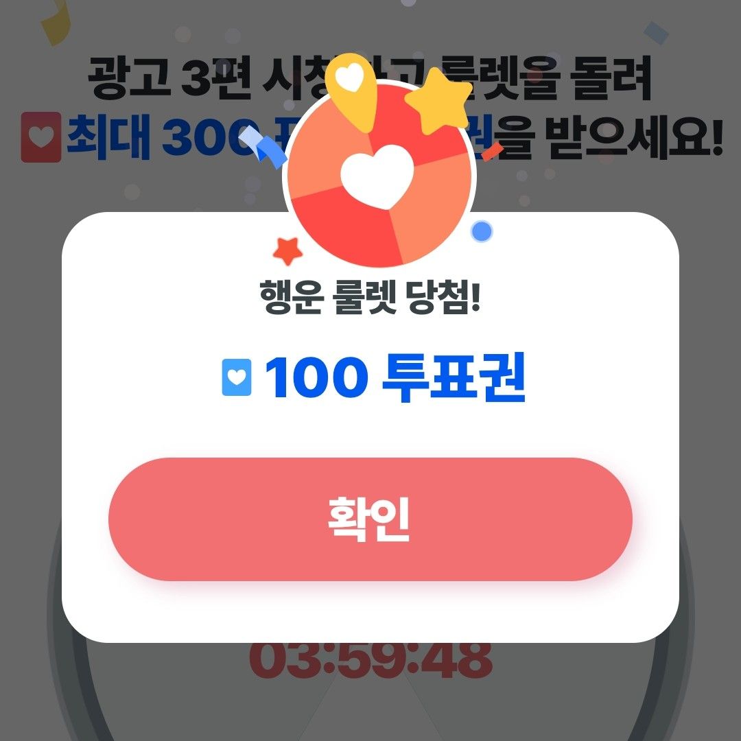 Recent activity shot of Jang Minho