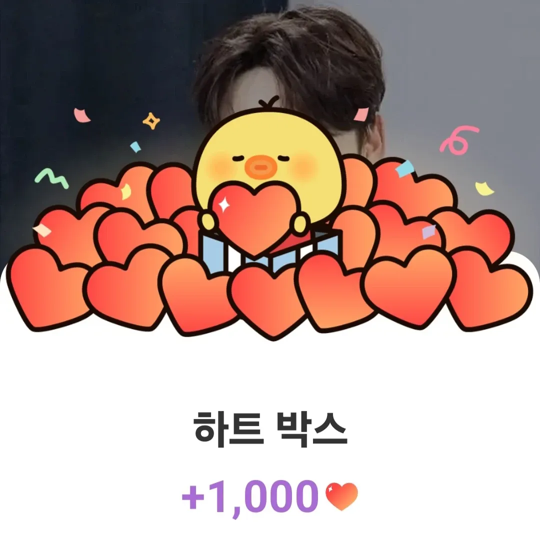 박서진 최근 활동샷
