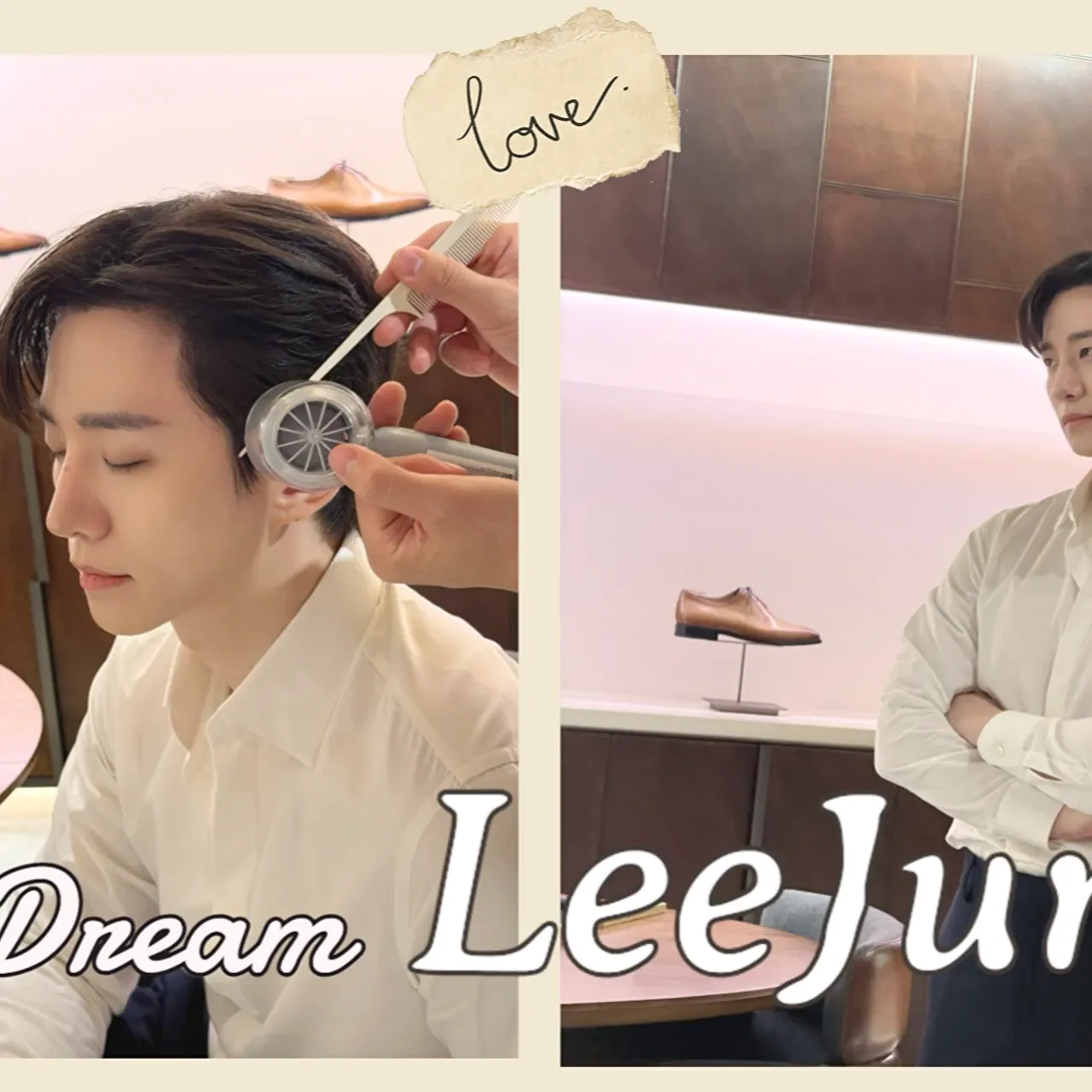 이준호 최근 활동샷